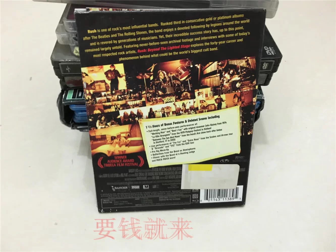 Rush Beyond The Light STAGE Blu -ray Lash exceeded the ignition stage disassembly