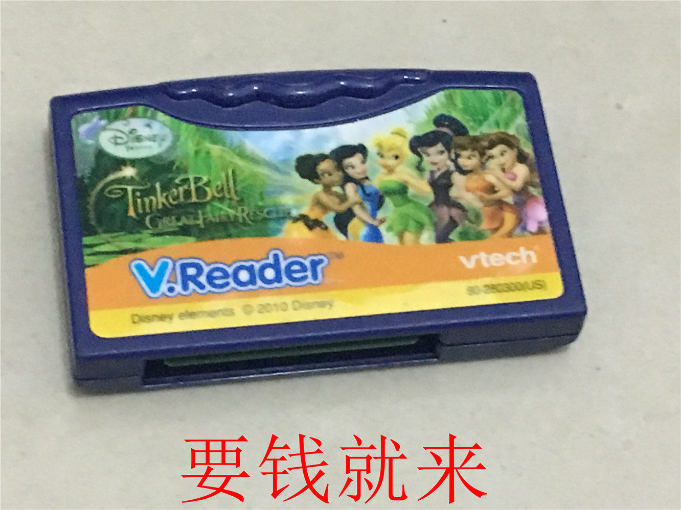 Tinker Bell V Reader VTECH