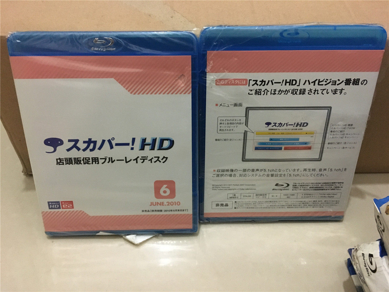 Storefront Promotion 6 Blu-ray