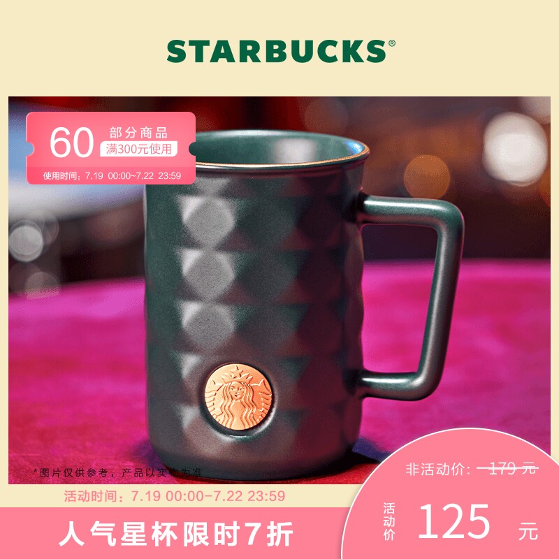 Starbucks Mug 355ml Classic Green Magiger Bronze seal Mark Cup Ceramic Office Minimalist table cup