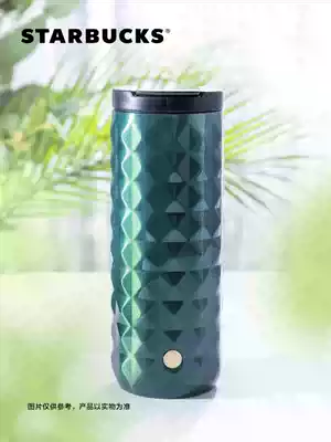 Starbucks 473mL dark green diamond copper seal stainless steel mug fashion portable gift Cup