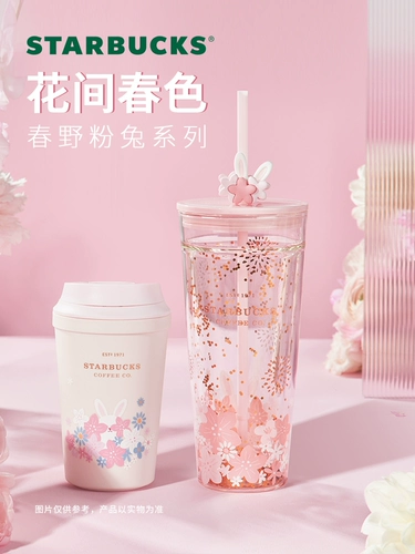 Starbucks, портативный кофейный милый стакан