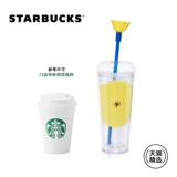 Starbucks 473ml великолепный летний цветок пластиковый холодный водный бутылка Tmall Essence Выбор