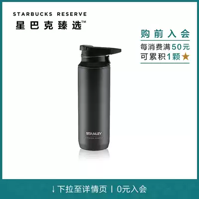 Starbucks Selected 16oz STANLEY One-button Thermos Portable Outdoor Large-capacity Water Cup with Lid