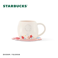 355 мл милые кроличьи цветы Mark Cup