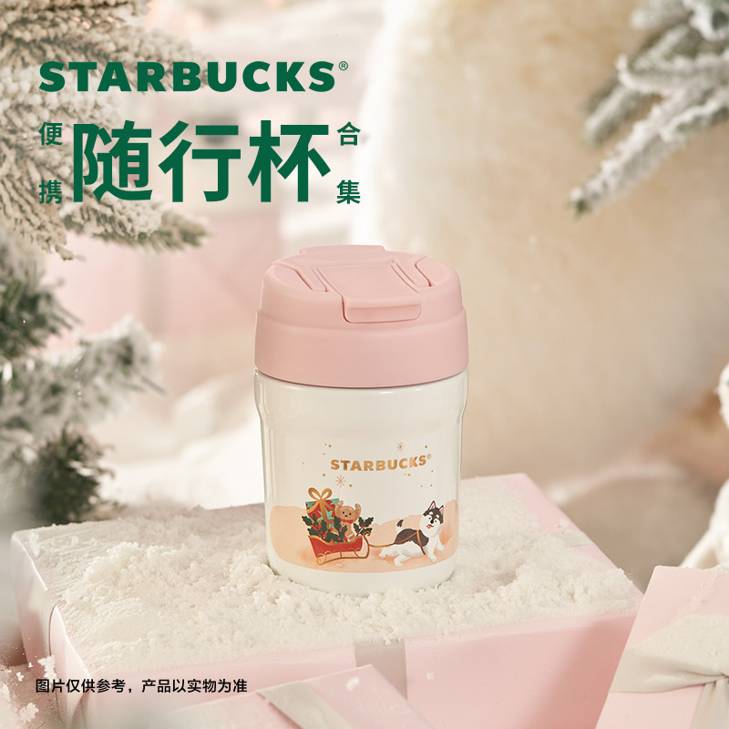 Starbucks cup portable accompanying cup set fashion high face value portable office cup table top cup-Taobao