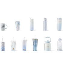 (Ten billion subsidies) Starbucks cup Kirino series collection high-value water cup office tumbler mug