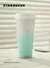 Starbucks cup 500ml gradient Macaron green stainless steel insulation with lid desktop cup large capacity
