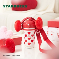 Коллекция чашки Starbucks Star Water Series Series