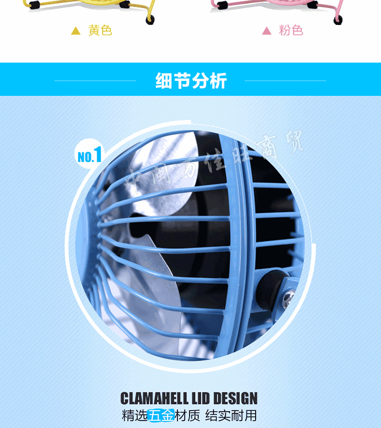 Ventilateur USB - Ref 399713 Image 16