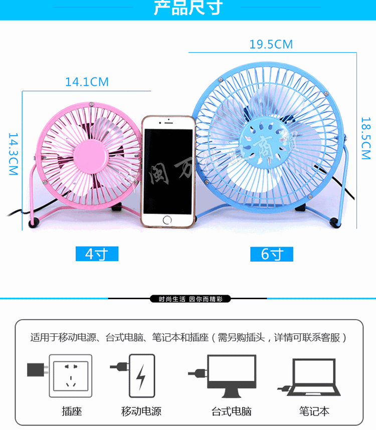 Ventilateur USB - Ref 399713 Image 14