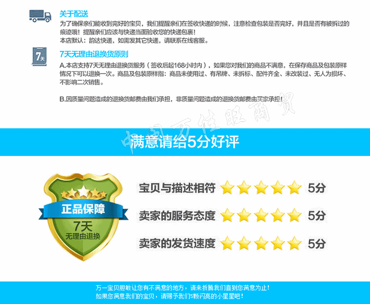 Ventilateur USB - Ref 399713 Image 21