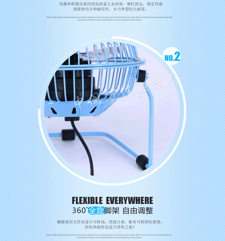 Ventilateur USB - Ref 399713 Image 17