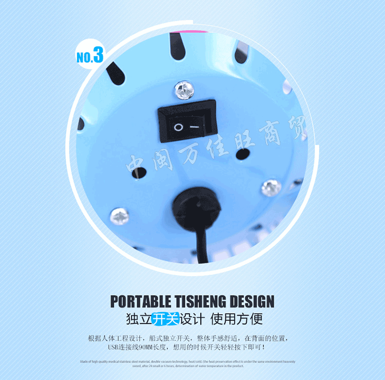 Ventilateur USB - Ref 399713 Image 18