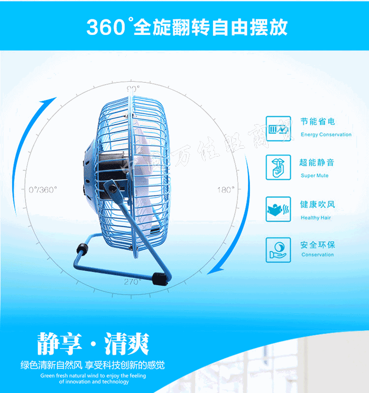 Ventilateur USB - Ref 399713 Image 10