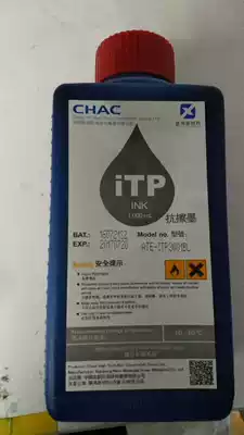 Germany Leibinger inkjet printer conventional ink 1023BK anti-scratch white ink original consumables