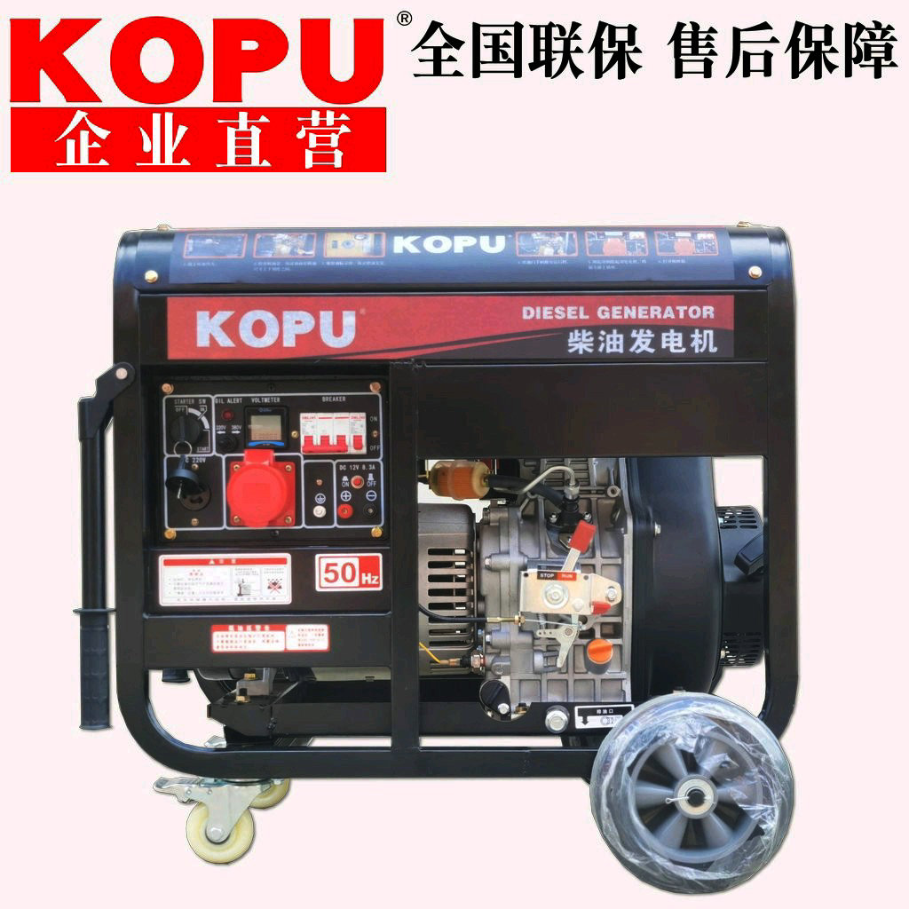 Small diesel generator 3 5 6 8 10 12KW220V380V double pressure silent gasoline welding generator