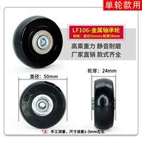 Металлический подшипник, 50mm, 18mm