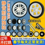 Универсальный чемодан, универсальные сменные аксессуары