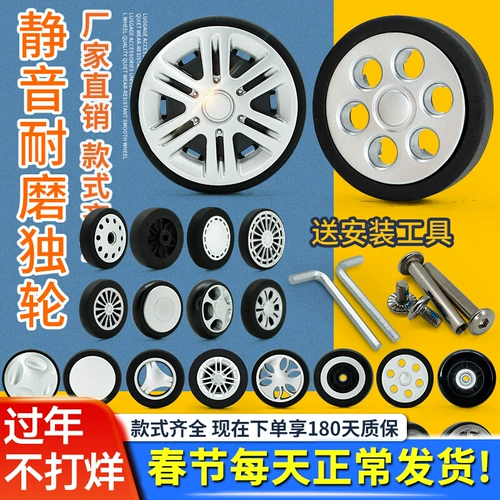 Универсальный чемодан, универсальные сменные аксессуары