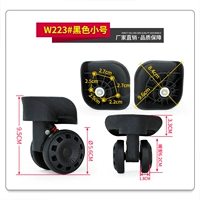 W223#черная труба одна пара (слева и справа)