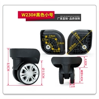 W230#черная труба одна пара/нет различия