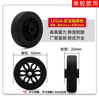 Нейлоновый подшипник, 53mm, 14mm