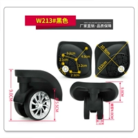 W213#черная пара (независимо от дивизии)