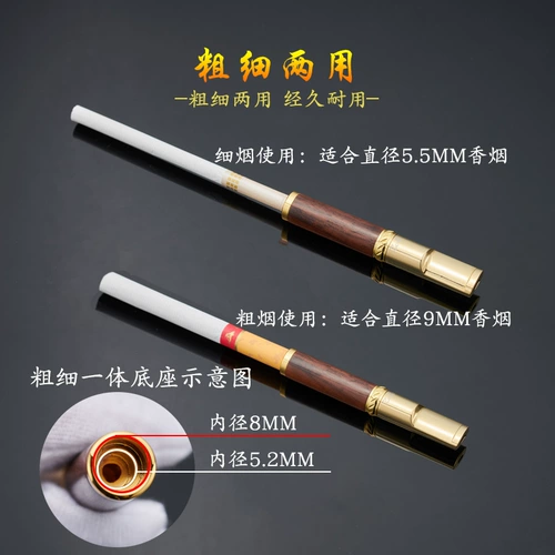 Мужской высококлассный мундштук из сандалового дерева