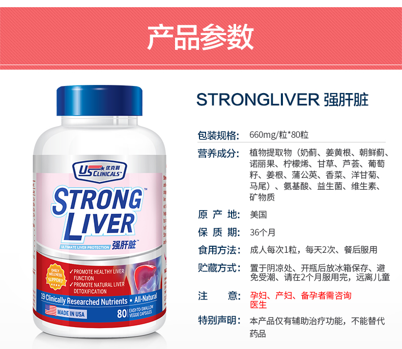 Yanggan Hugan Viên nén giải độc gan Sữa cây thốt nốt Transaminase hồi sức ngày và đêm Điều hòa sức khỏe Sản phẩm sức khỏe gan - Thức ăn bổ sung dinh dưỡng viên vitamin e