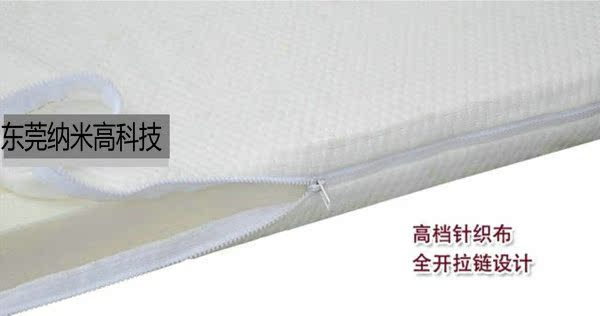 Nệm cao su dày 7.5CM dày - Nệm nệm everon
