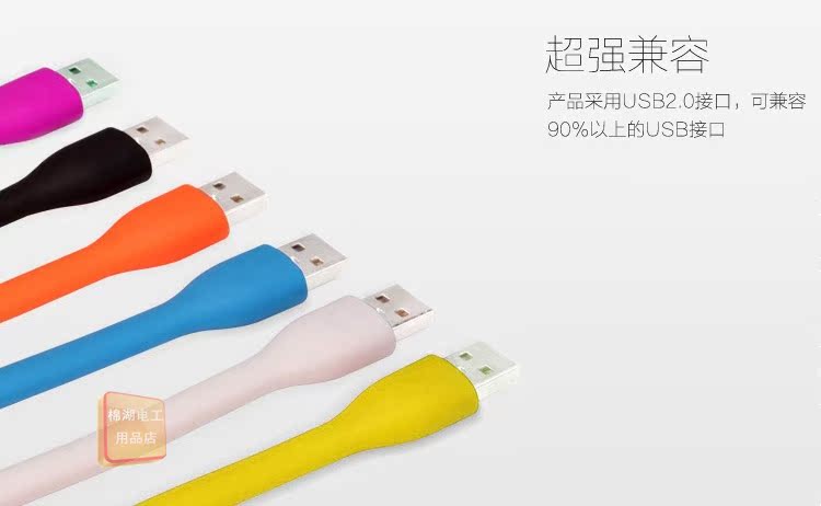 Lampe USB - Ref 375863 Image 13