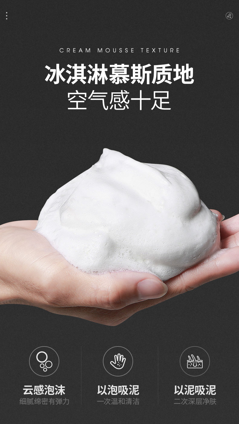Mousse tẩy tế bào chết cho nam cực kỳ thu nhỏ lỗ chân lông và tẩy tế bào chết cho da mặt cho nữ Bọt mousse làm sạch cơ thể cho phụ nữ tẩy da chết cho da nhạy cảm