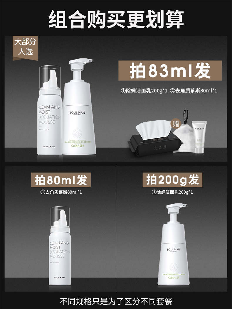 Mousse tẩy tế bào chết cho nam cực kỳ thu nhỏ lỗ chân lông và tẩy tế bào chết cho da mặt cho nữ Bọt mousse làm sạch cơ thể cho phụ nữ tẩy da chết cho da nhạy cảm