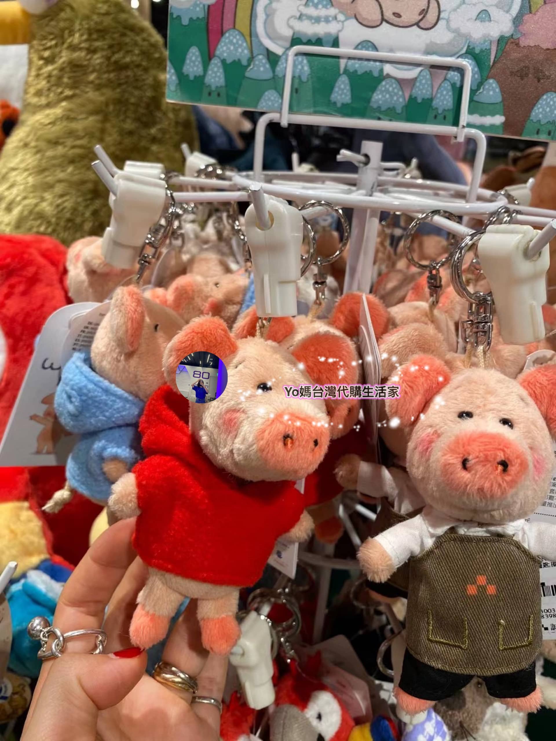 Nici Taiwan Limited Edition Wibbly Pig Sweatshirt, Cow Costume