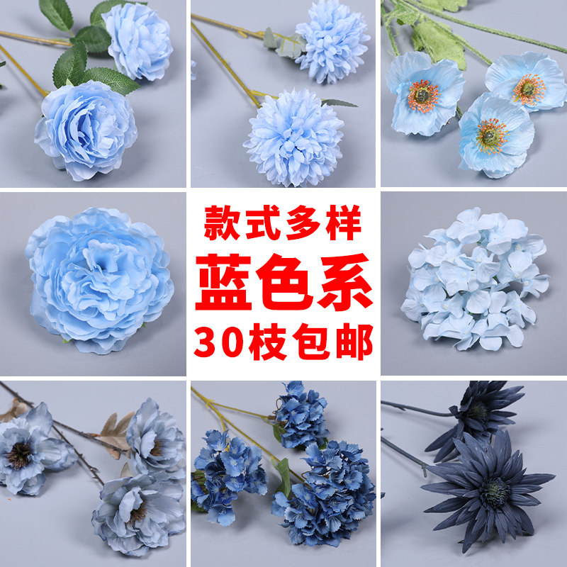 Blue Emulation Flower Wedding Celebration Flower Art Flower Material Wedding Hall Fake Flower Arrangement Fake Flower Arrangement Fake Flower Arch simulation flower decoration