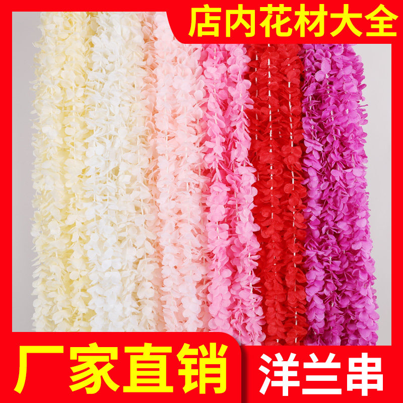 Manufacturer Direct sales emulation Yanglan string embroidered ball flower vine wedding celebration flower string wedding hall suspension suspended ceiling wall-mounted hanging basket flower fake flowers