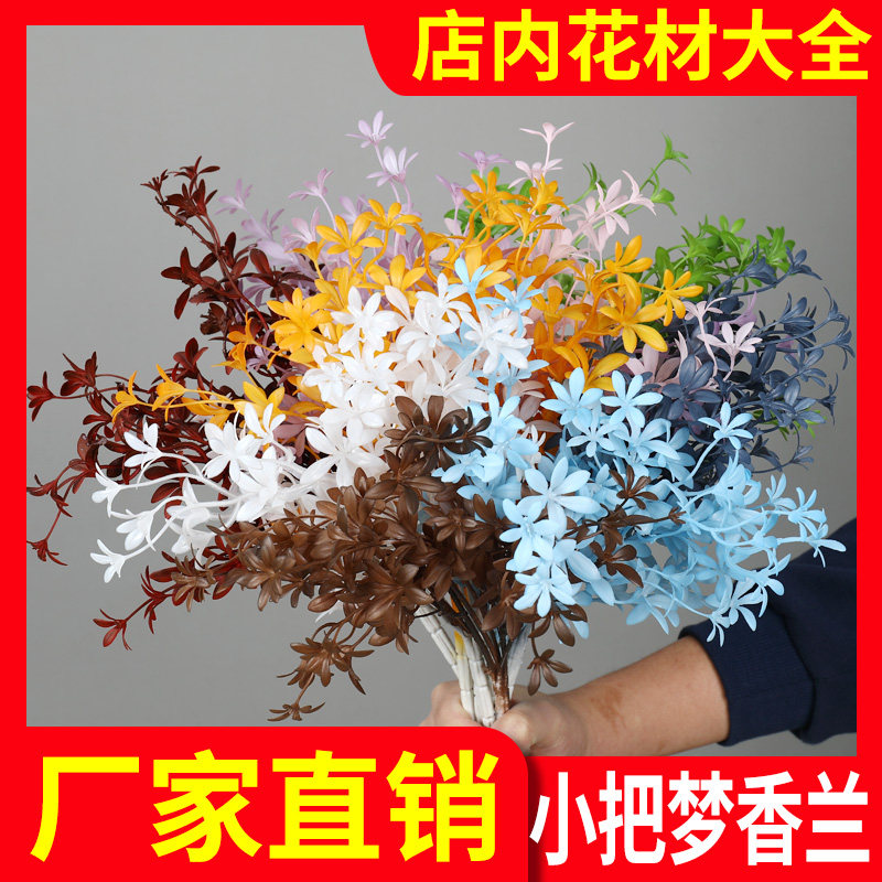 Factory direct selling small dream pandan single simulation flower orchid wedding arrangement flower road lead flower plastic fake flower bunch