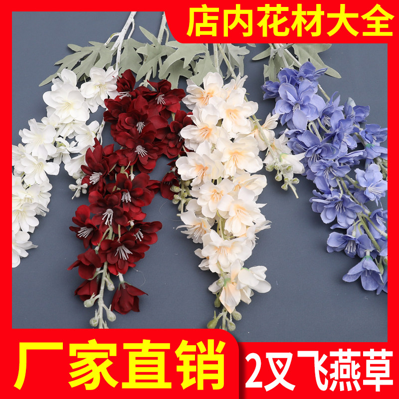 Wedding simulation flower flying swallow grass interior decoration flower arrangement silk flower wedding hall decoration flower path guide flower arch flower fake flower