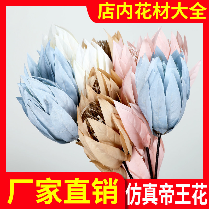 Factory direct king flower artificial flower wedding arrangement wedding flower road guide decoration silk flower arrangement fake flower art