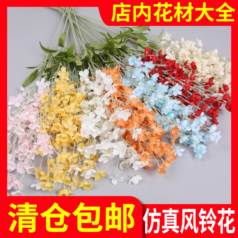 Factory direct bellflower artificial flower orchid hanging ceiling flower art hotel wedding layout wedding flower material fake flower decoration