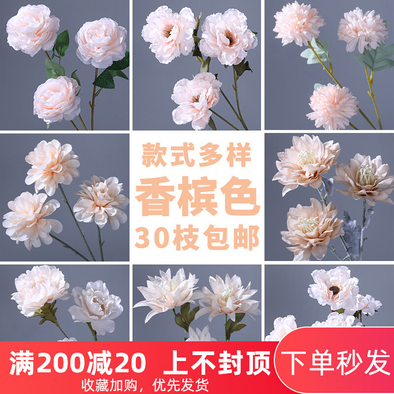 Wedding Celebration Champagne Emulation Floral floral floral decoration Flower Fake Flowers Rose Fake Flowers Bouquet Floral Floral Floral Flower Arrangement