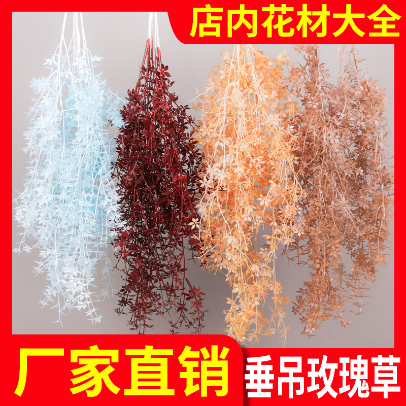 Manufacturer direct sale hanging rose grass wedding celebration simulation flower indoor suspended ceiling flower plastic arrangement flower arch flower decoration flower