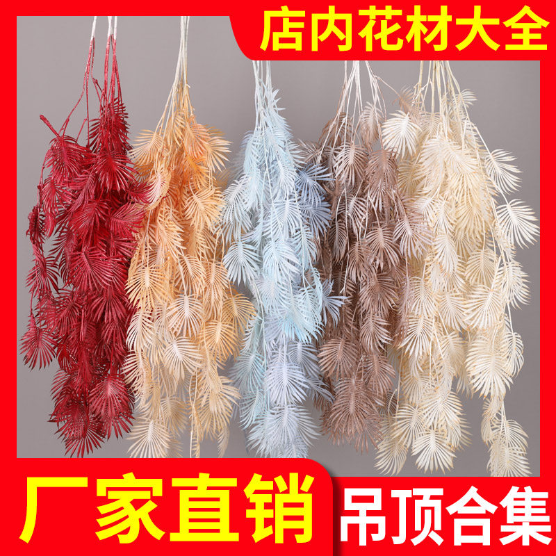 Manufacturer Direct Sales Wedding Simulation Flower Ceiling Flower Ceiling Background Flower decoration Flower Art Profile