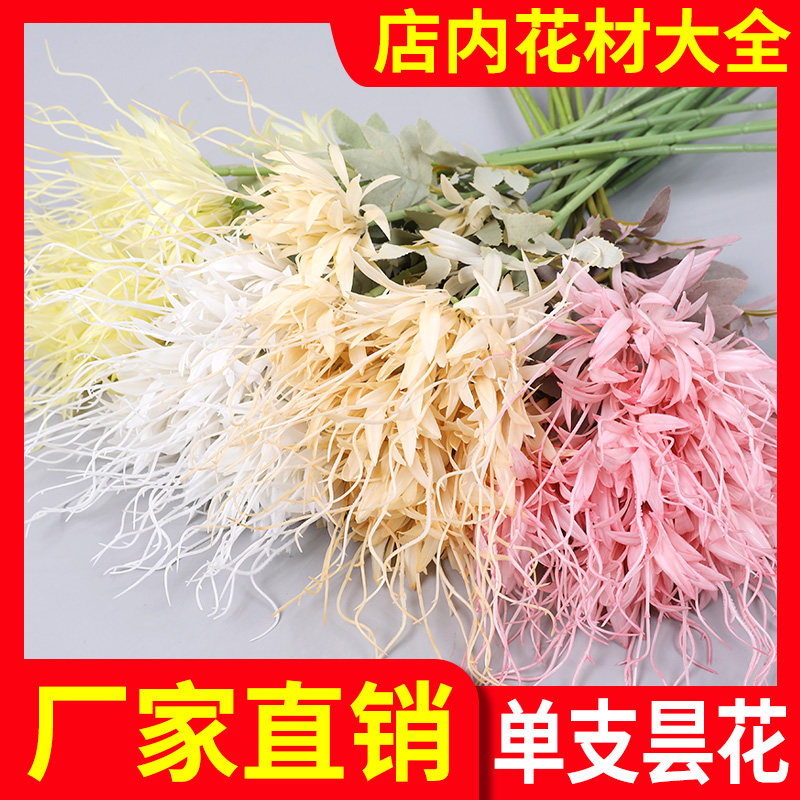 Manufacturer Direct Sales Single Branch Plastic Pan Flower Wedding Celebration Flower Fake Flower Wedding Arrangement Flowers Indoor Floral Material Road Leading Flower Arrangement