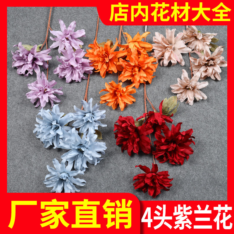 Manufacturer direct sales 4 heads Purple Blue Flower Emulation Floral Wedding Arrangement Flower Wedding Decoration Floral Silk Flower Fake Flowers Road Leading Floral
