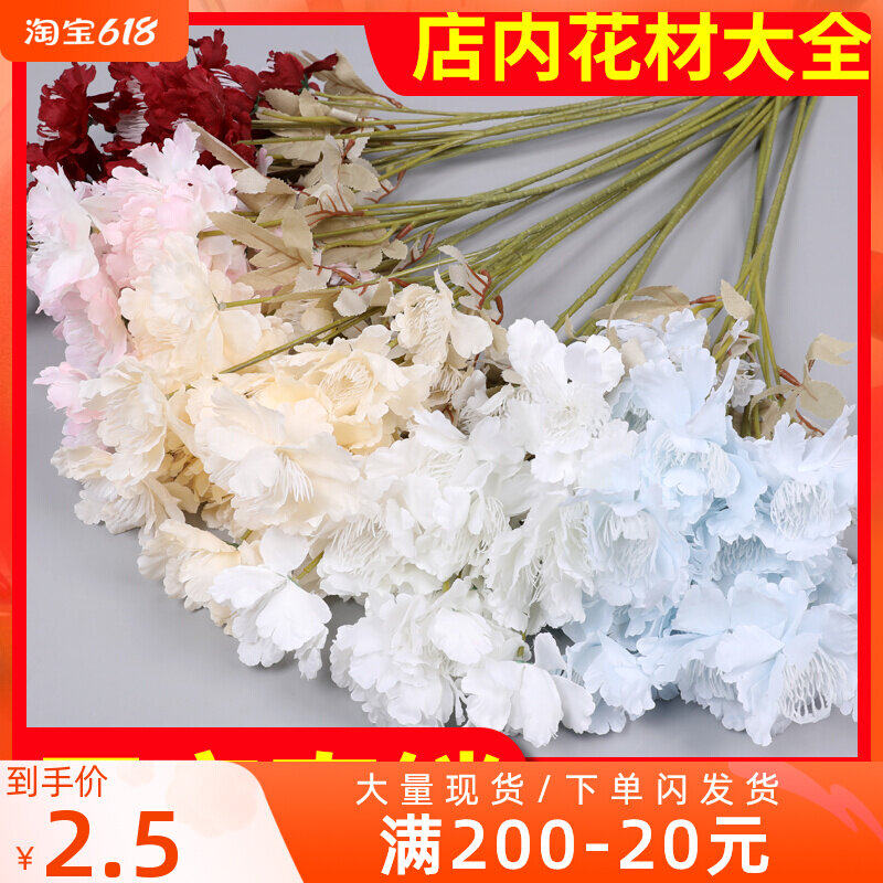 Manufacturer direct sales 6 head snowdan flower wedding simulation flower arrangement road leading flower decoration floral decoration floral arch flower material silk flowers