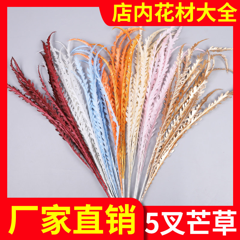 Factory direct sales Miscanthus simulation flower wedding high flower material wedding arrangement flower auditorium decoration flower arrangement flower road lead flower