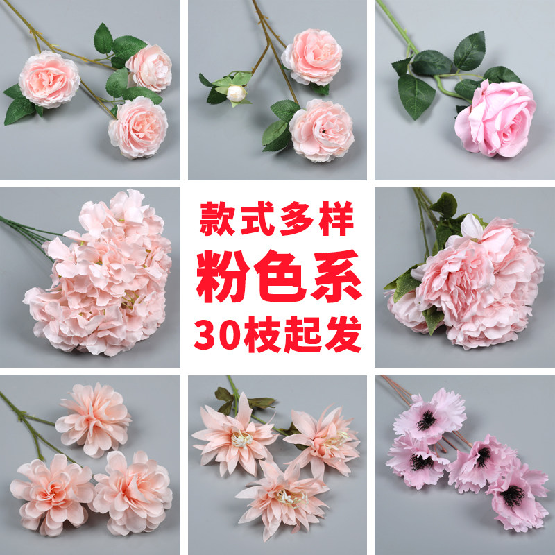 Pink Wedding Simulation Flower Simulation Wedding Hall Live Background Archive Flower Decoration Flower Bouquet