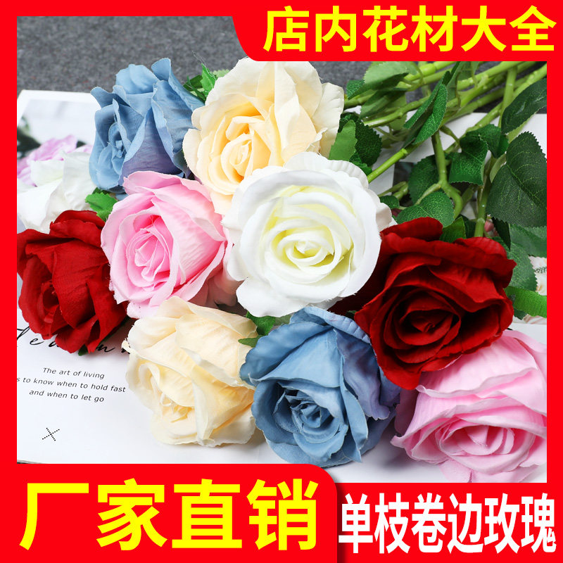 Manufacturer Direct Sales Single Branch Curbside Rose Wedding Celebration Flower Silk Flower Fake Flower Wedding Hall Decoration Floral Materials Floral Road Citation